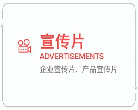 屯昌企业宣传片 