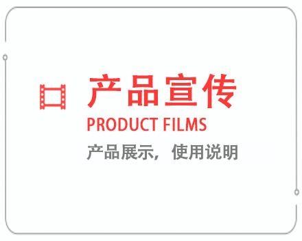 屯昌产品宣传片 